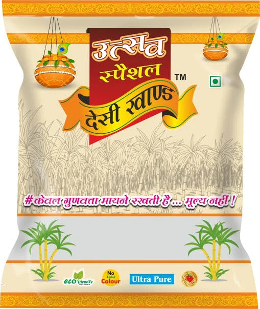 DESI KHAND-UTSAV 1 KG