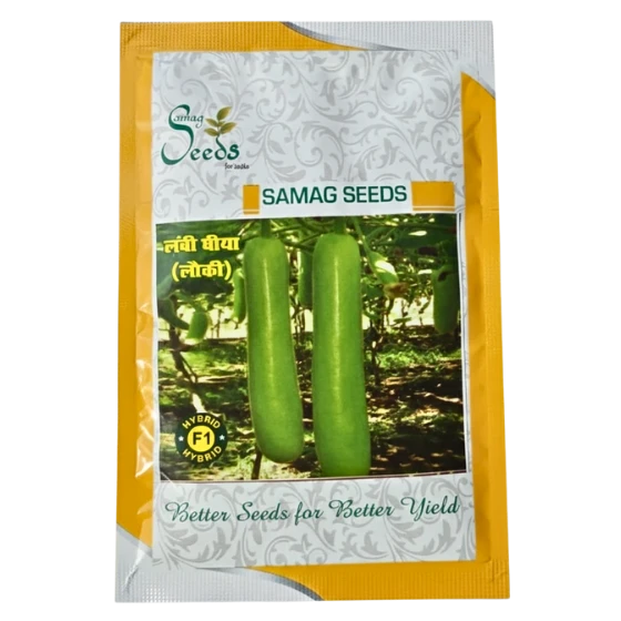 LAMBI GHIYA/LAUKI SEEDS