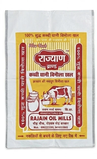 RAJAIN KACHI GHANI BINOLA KHAL