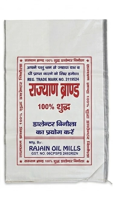 RAJAIN DAULTER BINOLA 55kg